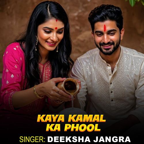 Kaya Kamal Ka Phool