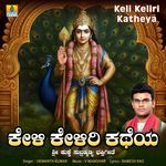 Keli Keliri Katheye