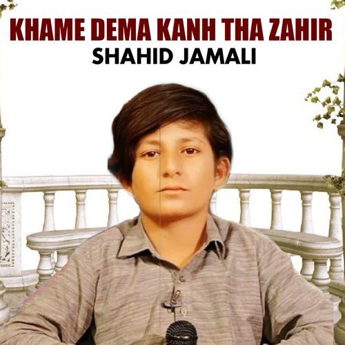 Khame Dema Kanh Tha Zahir