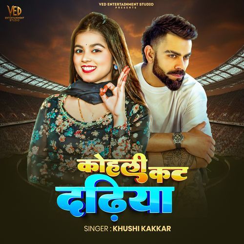 Kohli Cut Dadhiya