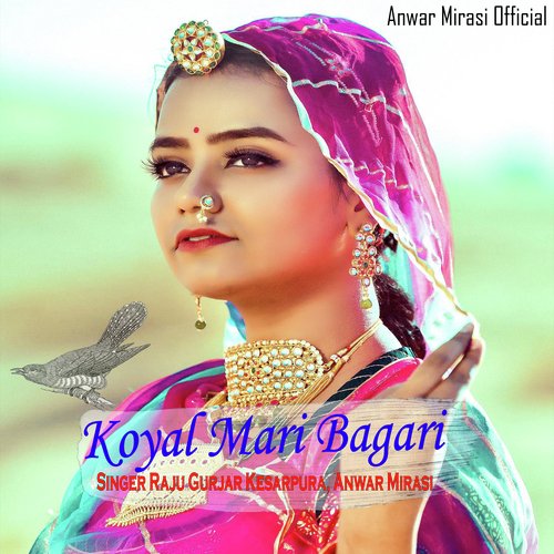 Koyal Mari Bagari