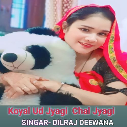 Koyal Ud Jyagi  Chal Jyagi