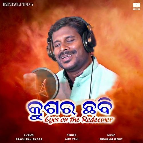 Krusara Chabi