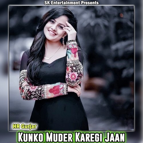 Kunko Muder Karegi Jaan