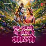 Shivshanker Bholenath (From "Meri Sunle Bholenath")