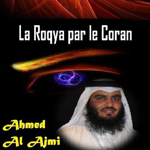 La Roqya Par Le Coran, Pt.1