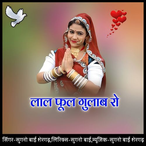 Laal phul gulab ro cover art