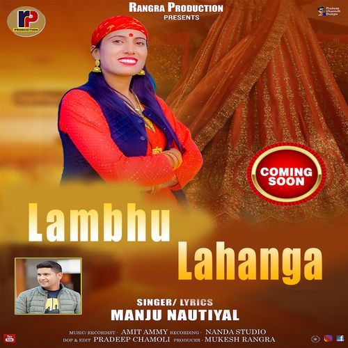 Lambhu Lahanga