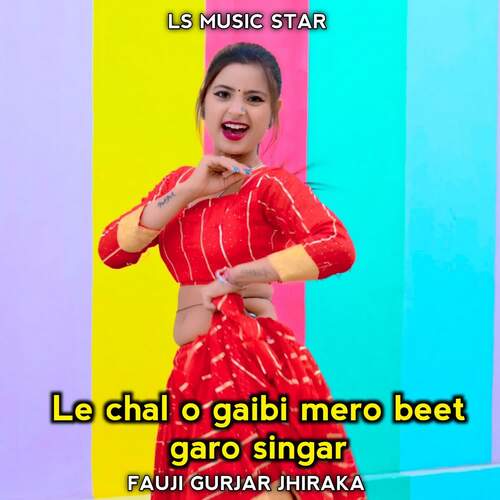 Le Chal O Gaibi Mero Beet Garo Singar