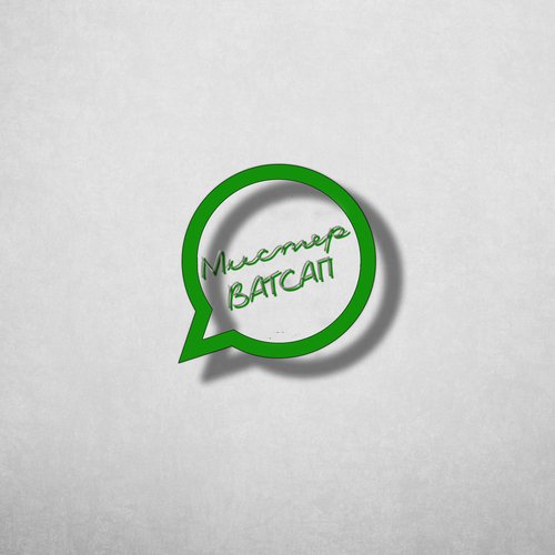 Mr. Whatsapp