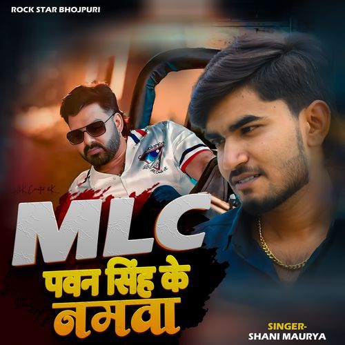 MLC Pawan Singh Namawa