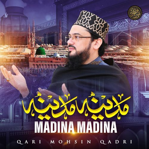 Madina Madina