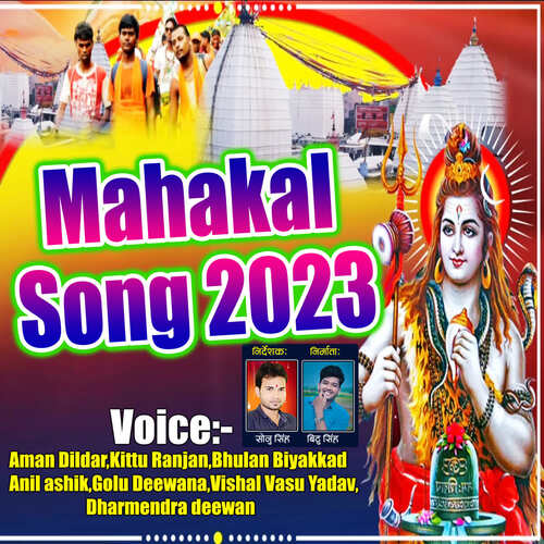 Mahakal Song 2023