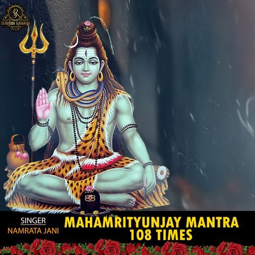 Mahamrityunjay Mantra 108 times