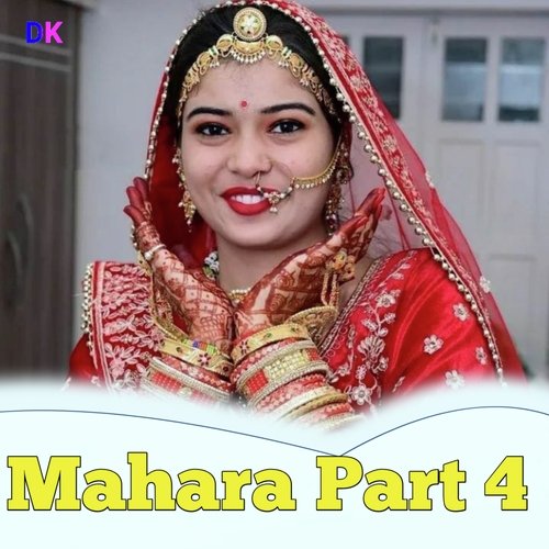 Mahara, Pt. 4