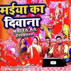 Maiya Ka Deewana-QBIlREFvBWc