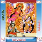 Darshan Deda Bhawani