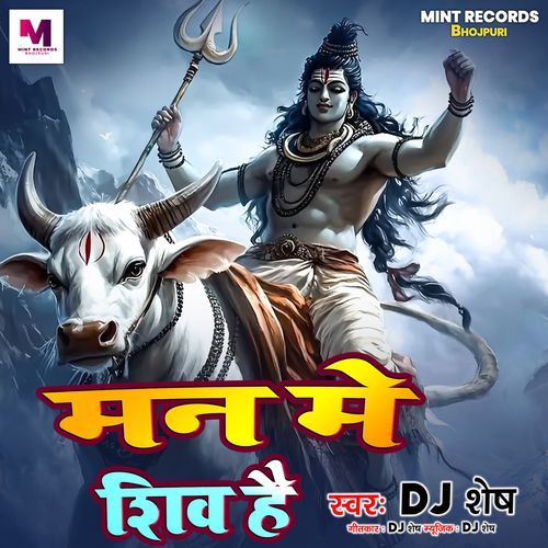 Man Me Shiv Hai