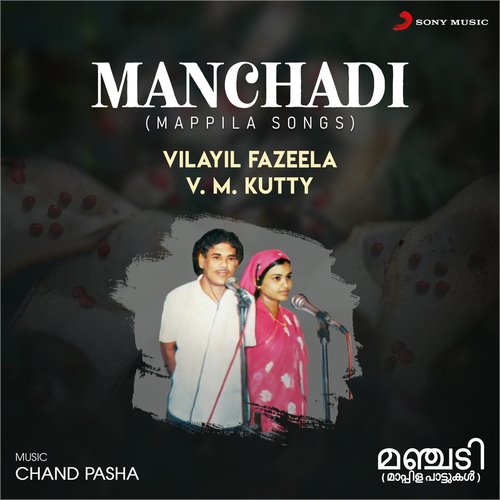 Manchadi (Mappila Songs)