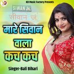 Mare Siwan Wala Kach Kach