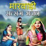 Likh Diya Bhe Mata Lekh