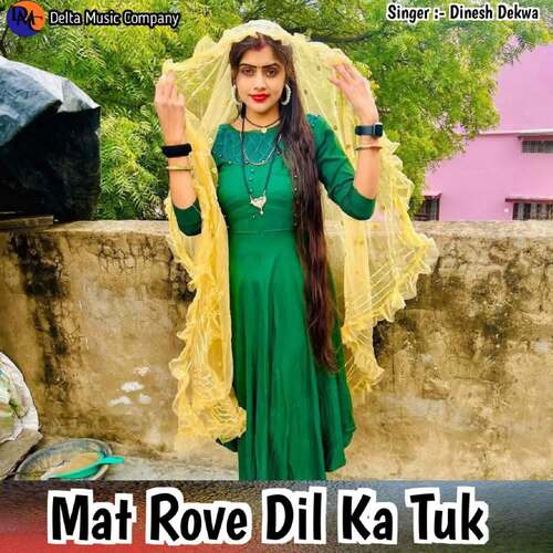 Mat Rove Dil Ka Tuk