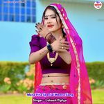 Mata Pita Special Meena Song