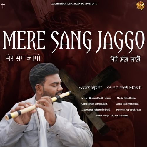 Mere Sang Jaggo