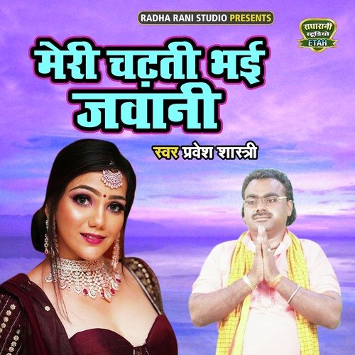 Meri Chadhati Bhayi Jawani