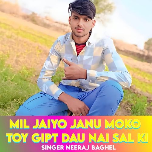 Mil jaiyo janu moko toy gipt dau nai sal ki