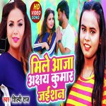 Mile Aaja Akshay Kumar Jaysin