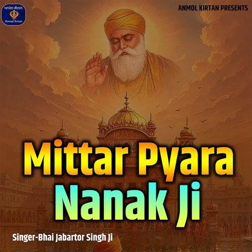 Mittar Pyara Nanak Ji