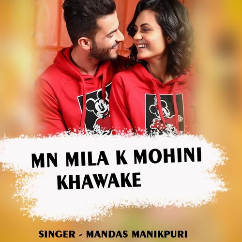 Mn Mila K Mohini Khawake