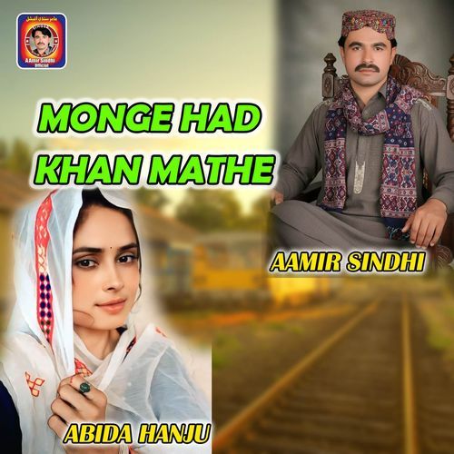 Monge Had Khan Mathe