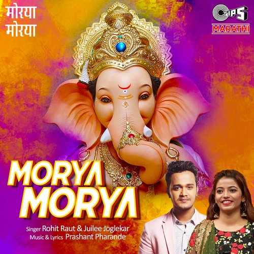 Morya Morya_poster_image