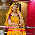 Mubarak ho Teri Sadi Chori