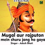 Mugal aur rajputon mein shuru jang ho gaya