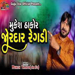 Mukesh Thakor Jordaar Regadi-HBJcUC5iWX8