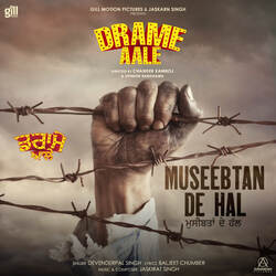 Museebtan De Hal (From &quot;Drame Aale&quot;)-KCscaR9zQQE