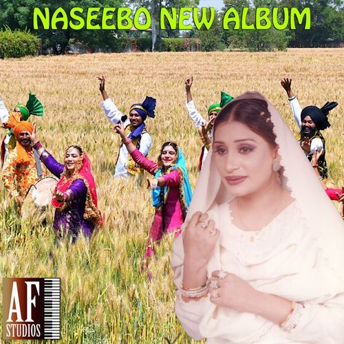 NASEEBO LAL AF STUDIOS 3