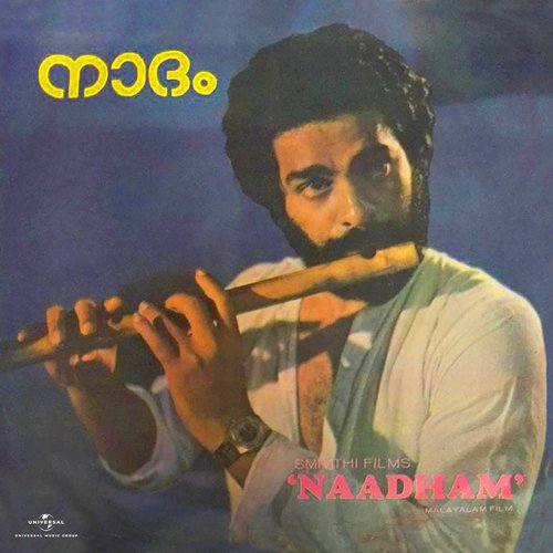 Naadham