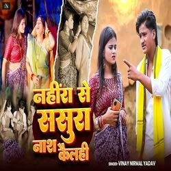 Nahira Se Sasura Nash Kailahi