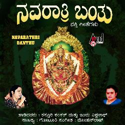 Navaratri Idu Navaratri-HwVcXjFkWEM