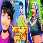 Nepal Wala Chumma Lihe