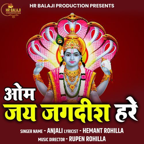 Om Jai Jagdish Hare cover art