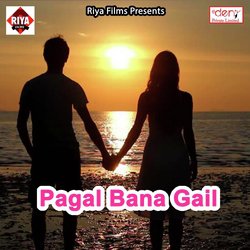 Pagal Bana Gail