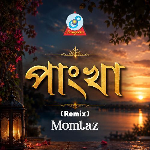 Pangkha (Remix)