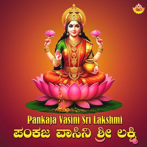 Pankaja Vasini Sri Lakshmi