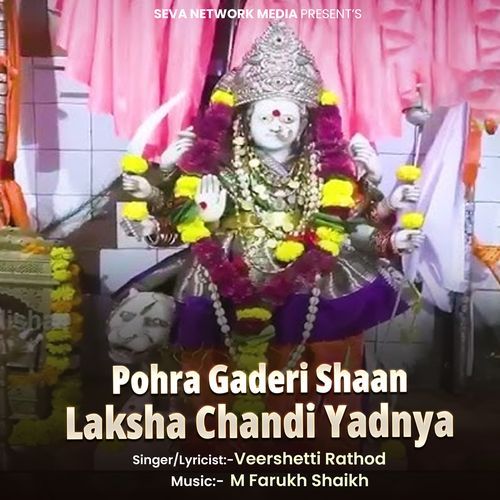 Pohra Gaderi Shaan Laksha Chandi Yadnya