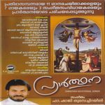 Aadhamin